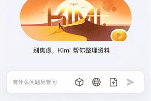 江南app登录页面截图2